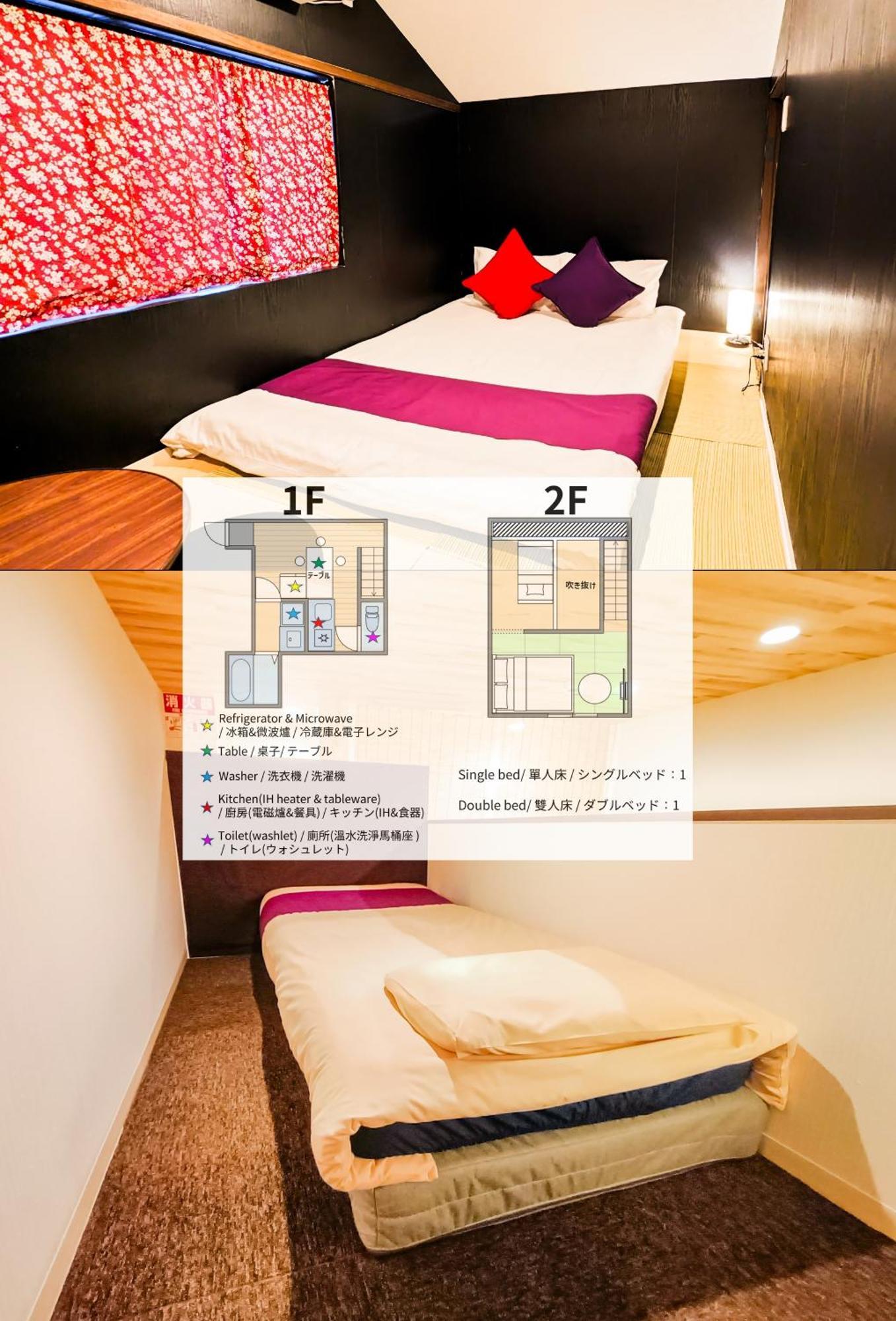 Usj 2 Stops, Umeda&Dotonbori 8Mins, Ninja Style Sv1 Osaka Exteriör bild